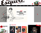 Esquire時尚先生網www.esquire.com.cn