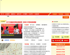 天津市政府信息公開系統tjzfxxgk.gov.cn