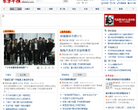 搜狐新聞news.sohu.com