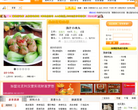 飯菜網www.fancai.com