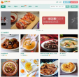 愛美女性網美食food.lady8844.com