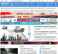 六安新聞網news.luaninfo.com