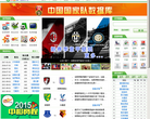 中國足球協會官方網站fa.org.cn