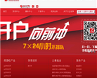 華融證券www.hrsec.com.cn