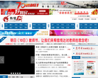 龍泉新聞網lqnews.zjol.com.cn