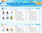 新仙劍官方網站xianjian.com
