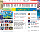 郴州網站-郴州網站網站權重排名