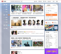 北京網站-北京網站網站權重排名