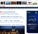 鳳凰資訊news.ifeng.com