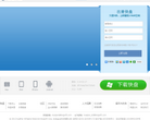 微盤vdisk.weibo.com