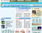 中國教育信息化網www.ict.edu.cn