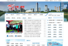 滁州市政府入口網站chuzhou.gov.cn