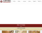 大將軍陶瓷官方網marshal-ceramics.com