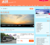 杭州網站-杭州網站排名