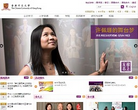 香港網站-香港網站alexa排名