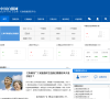 渤海商品交易所網站boce.cn