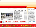 新建縣人民政府網www.xinjian.gov.cn