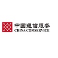 中國通信服務-HK0552-中國通信服務股份有限公司