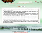 潮州音字典chaozhouyin.com