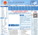 中華人民共和國財政部www.mof.gov.cn
