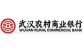 武漢農商銀行-武漢農村商業銀行股份有限公司