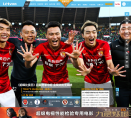 中華網體育頻道sports.china.com
