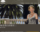 凱悅酒店集團官方網站hyatt.com