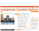 張掖市政府入口網站zhangye.gov.cn
