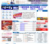 經典重慶網classic023.com