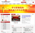 中國人民保險集團-HK.01339-中國人民保險集團股份有限公司