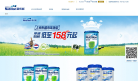 明治中國官方網站www.meiji-milk.cn