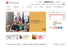 嶺南大學www.ln.edu.hk