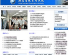 中國中冶-601618-中國冶金科工股份有限公司