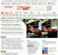 中國海軍網navy.81.cn