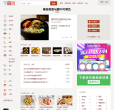 香港餐廳指南www.openrice.com