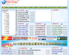 重慶公安交通管理信息網cqjg.gov.cn