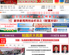 新余新聞網newsxy.com