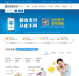 中國建設銀行ccb.com