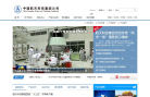 中國航天科技集團公司www.spacechina.com