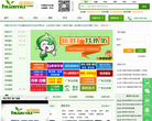 衢州百姓網quzhou.baixing.com