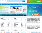 MVBOX播放器mvbox.cn