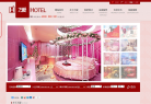 酒店賓館網站-酒店賓館網站alexa排名