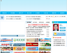 北京市政務入口網站www.beijing.gov.cn