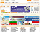 中國紡織網texnet.com.cn