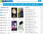 小說網站-小說網站alexa排名-文學網站alexa排名