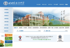 廣東海洋大學www.gdou.edu.cn
