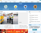 臨泉網路問政newbbs.linquan.gov.cn