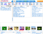 青島網站-青島網站網站權重排名