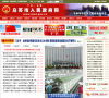 麗江政務網lijiang.gov.cn
