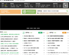 揚州網站-揚州網站網站權重排名